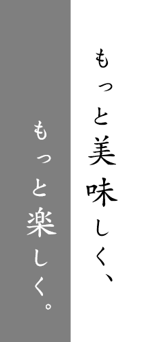 焼き鳥とワインは